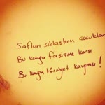 İsmail