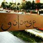Şeyma