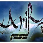 Arif