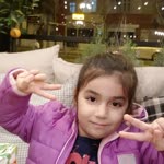 Erdal