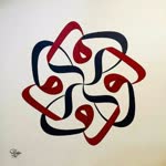 Abdulbaki