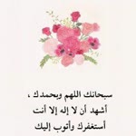 Yomna