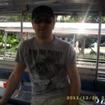Erhan