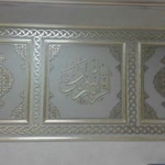 Muhammed