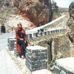 Emine