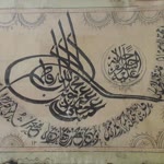 Metin