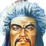Atila