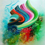 Saliha