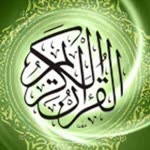 Quran