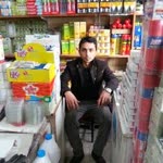 Uğur