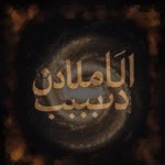 Zamanın