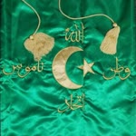 Erdal