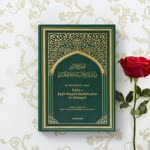 Abdulkerim