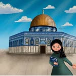 Esra