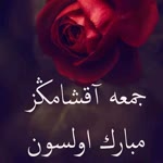 Yusuf