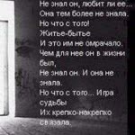 Ramina