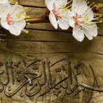 Nihal