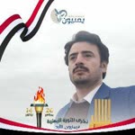 Nasser