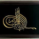 Bekir