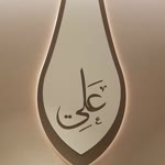 Yusuf