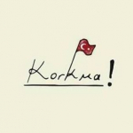 Engin