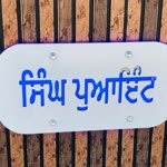 Singh