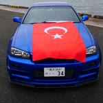 Arda