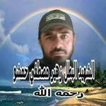 Abo