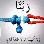 Nuray