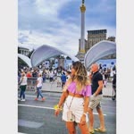Emine