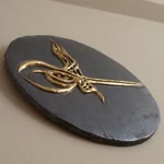 Ersen