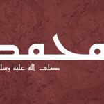 Muhammed