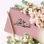 Nur
