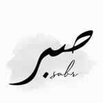 İshak