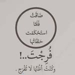 Dhuha