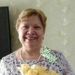 Вера