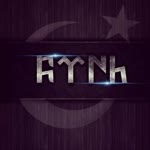 Yusuf