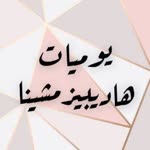 Sümeyye