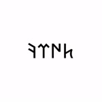 Muhammet