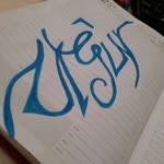 Ugur