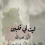 Osman