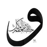 Bahri