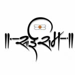 Aniket