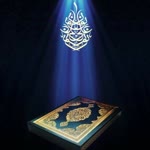 Allahın