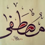 Mustafa