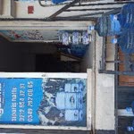 Ayazma