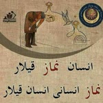 Saadet