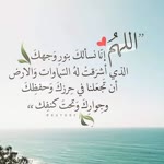 Omar