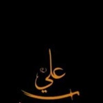 Mahmud