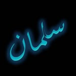 Selman